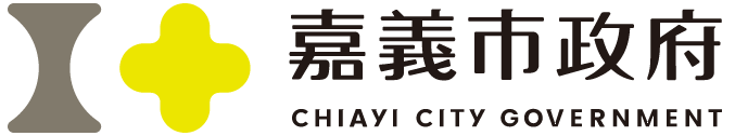 嘉義市政府