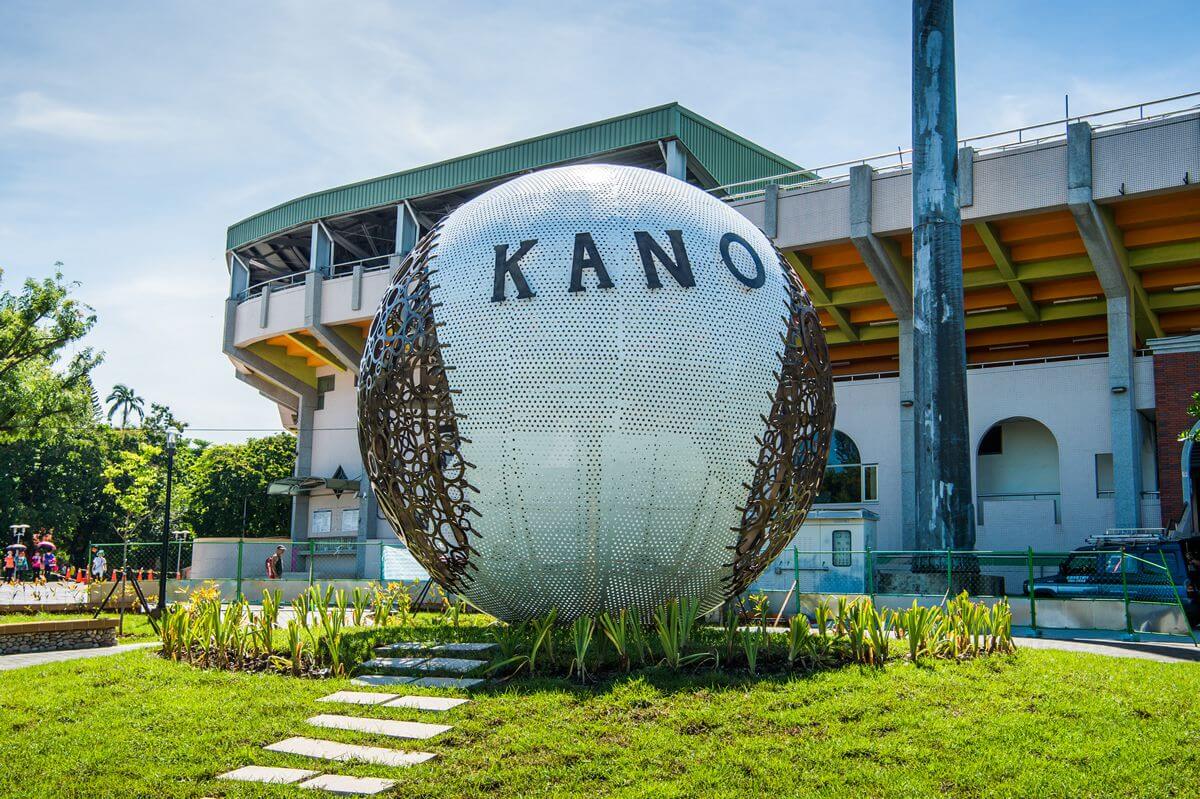 圖︰KANO園區